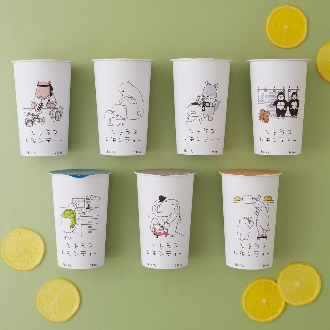 シトラスレモンティー パッケージ