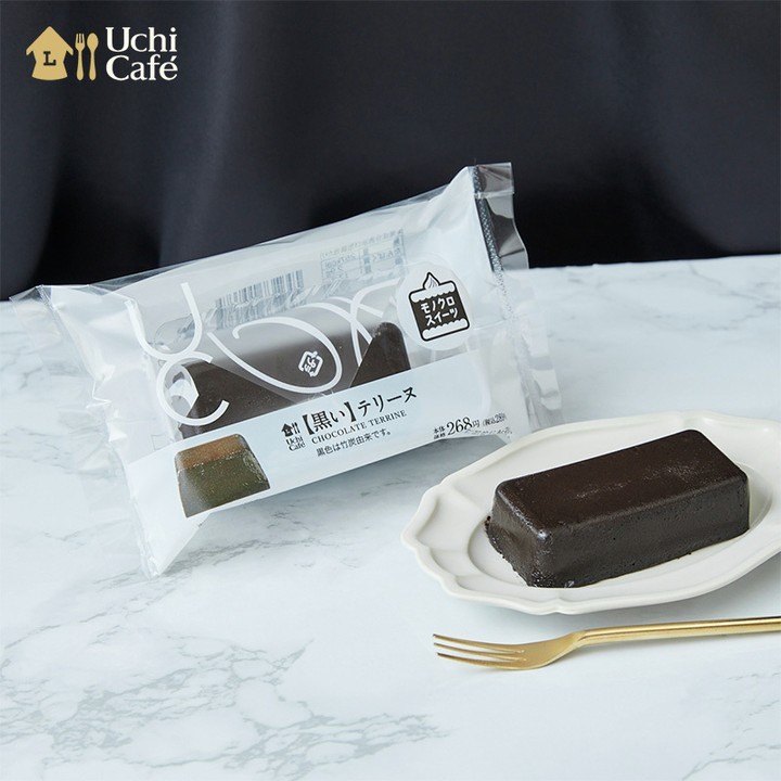 ローソン 黒いテリーヌ