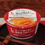 ローソン ラーメン 担々 japanesefood instagood foodstagram foodpics