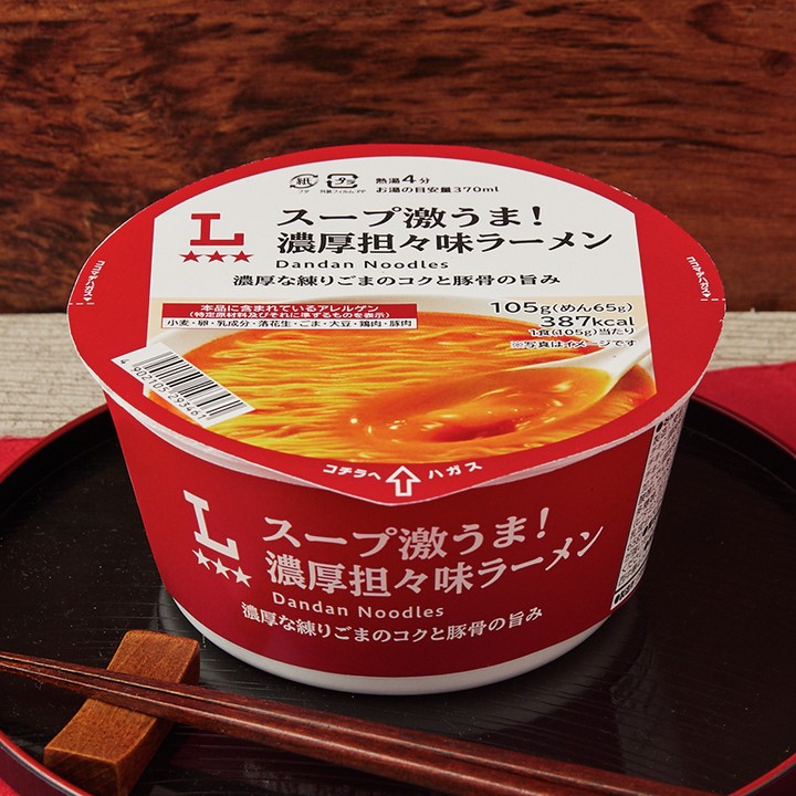 ローソン 濃厚担々味ラーメン