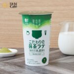 ローソン ウチカフェ LAWSON uchicafe 抹茶 抹茶ラテ ティータイム ドリンク コンビニドリンク カフェ好き tea teatime teabreak cafe drink drinkstagram japanesefood instagood foodstagram foodpics