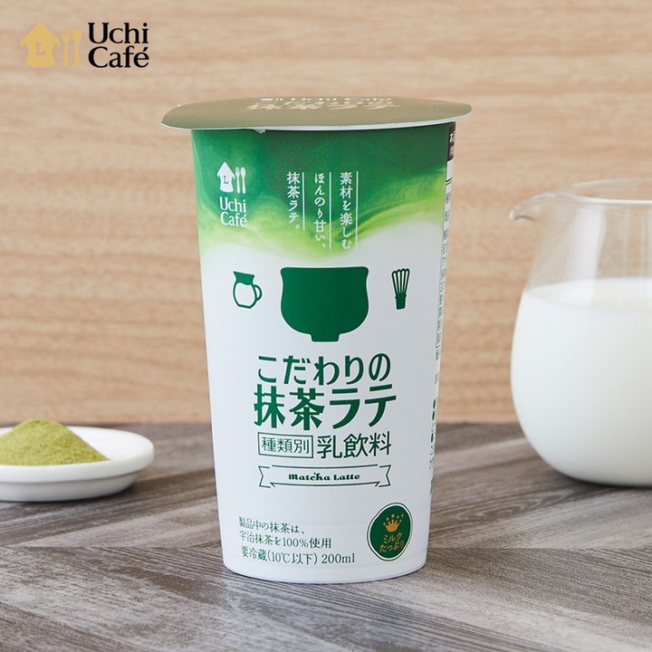ローソン ウチカフェ LAWSON uchicafe 抹茶 抹茶ラテ ティータイム ドリンク コンビニドリンク カフェ好き tea teatime teabreak cafe drink drinkstagram japanesefood instagood foodstagram foodpics
