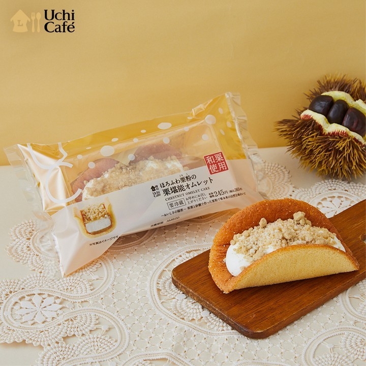 ほろふわ栗粉の栗堪能オムレット