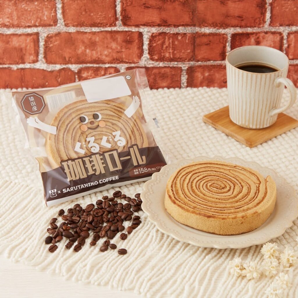 ローソン 猿田彦珈琲 LAWSON パン コンビニパン パンスタグラム パンのある暮らし パン活 朝食 朝ごパン ランチ bread lunch cafe japanesefood instagood foodstagram foodpics