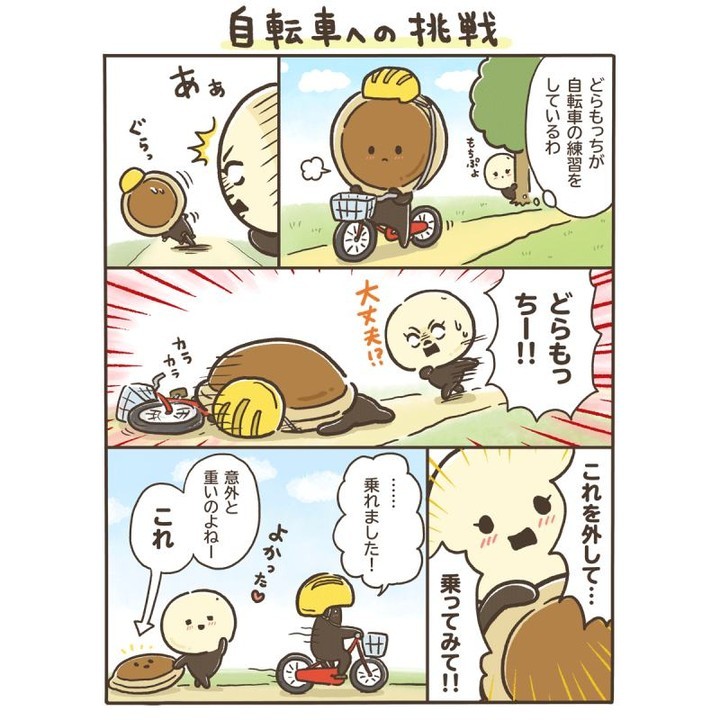 どらもっちまんが