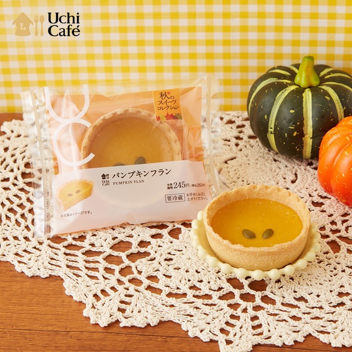 秋のスイーツコレクション ローソン ウチカフェ LAWSON ウチカフェスイーツ コンビニスイーツ パンプキンフラン 今日のおやつ おやつタイム おやつの時間 sweets instasweet sweetsgram dessert dessertgram instadessert japanesefood instagood foodstagram foodpics
