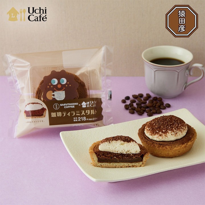 珈琲ティラミスタルト ローソン ウチカフェ 猿田彦珈琲