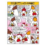 からあげクンまんが ローソン でからあげクン ローソン創業祭 盛りすぎチャレンジ japanesefood instagood foodstagram foodpics