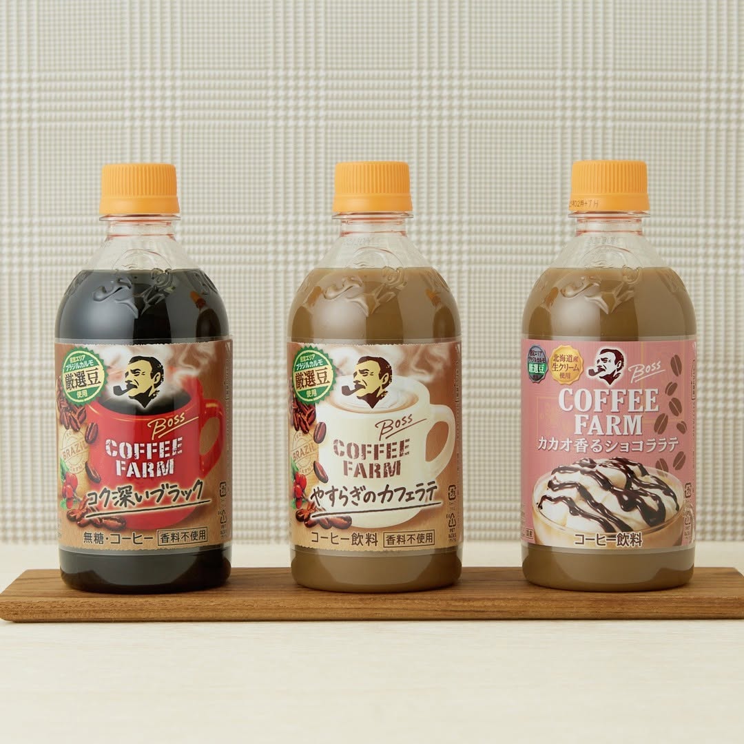 ボス コーヒーファームシリーズ