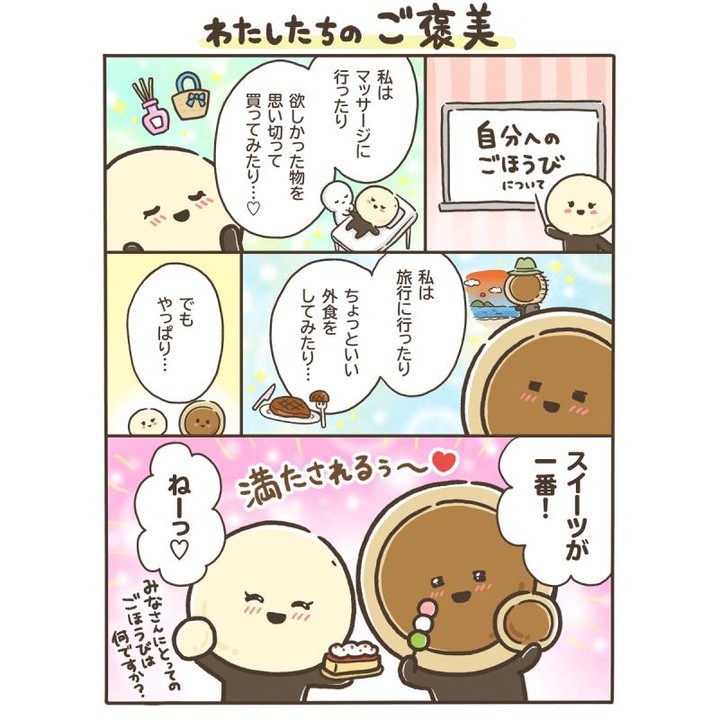 どらもっちまんが ローソン