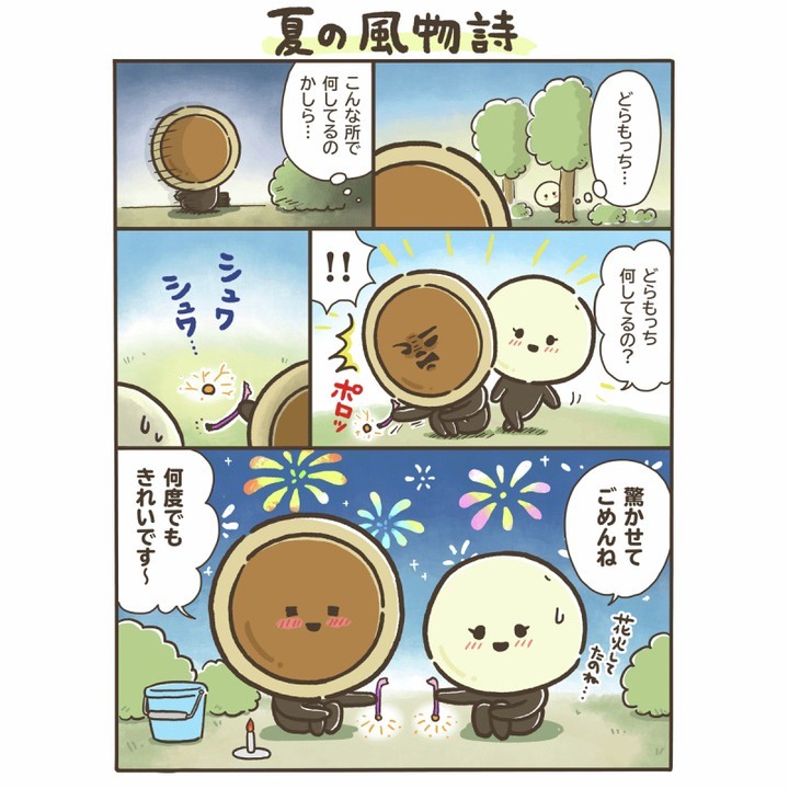 どらもっちまんが 花火イラスト