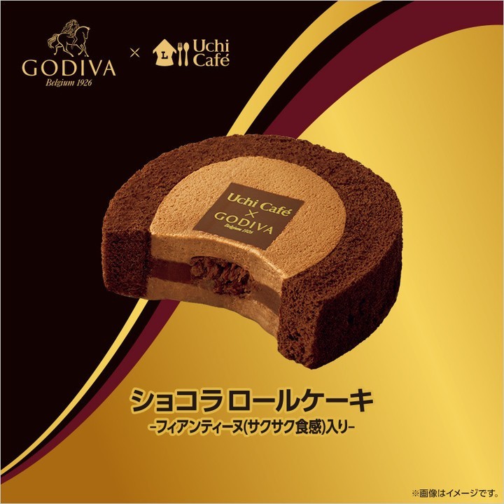 ショコラロールケーキ ゴディバ ローソン