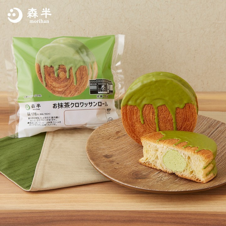森半 お抹茶クロワッサンロール