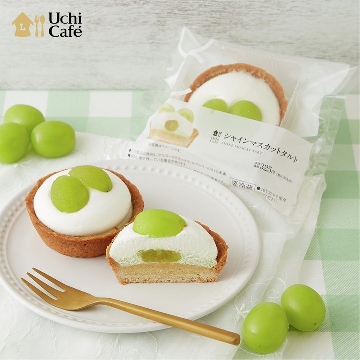 シャインマスカットタルト