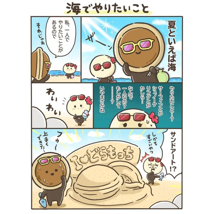 どらもっちまんが ローソン