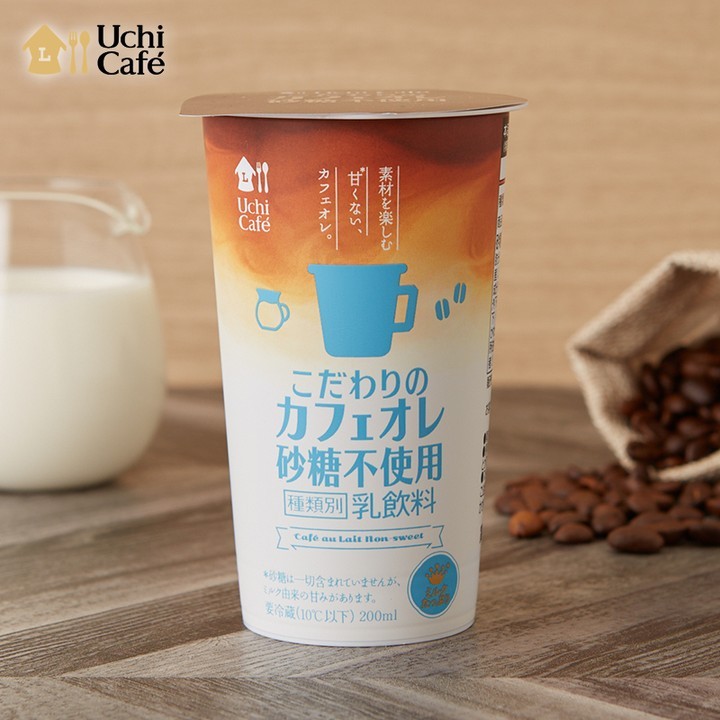 ウチカフェ こだわりのカフェオレ 砂糖不使用