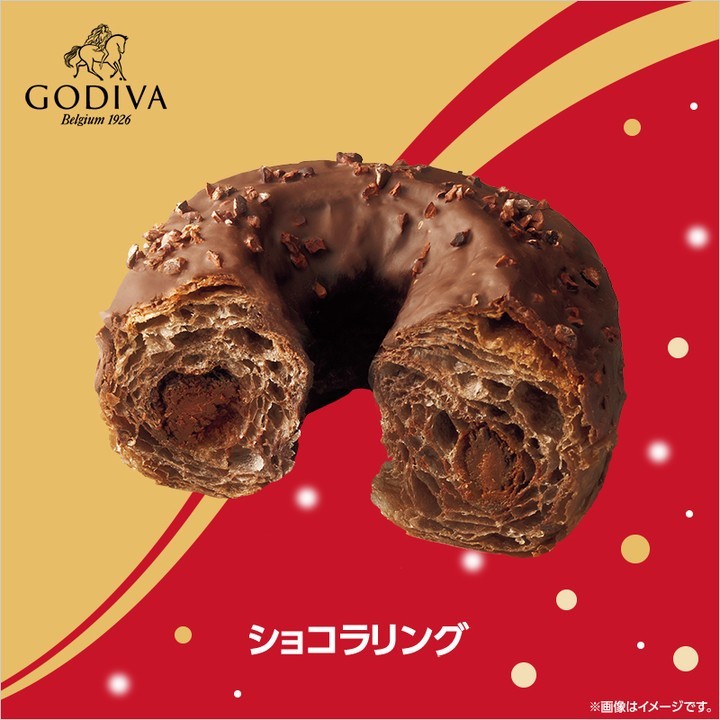 ゴディバ ショコラリング