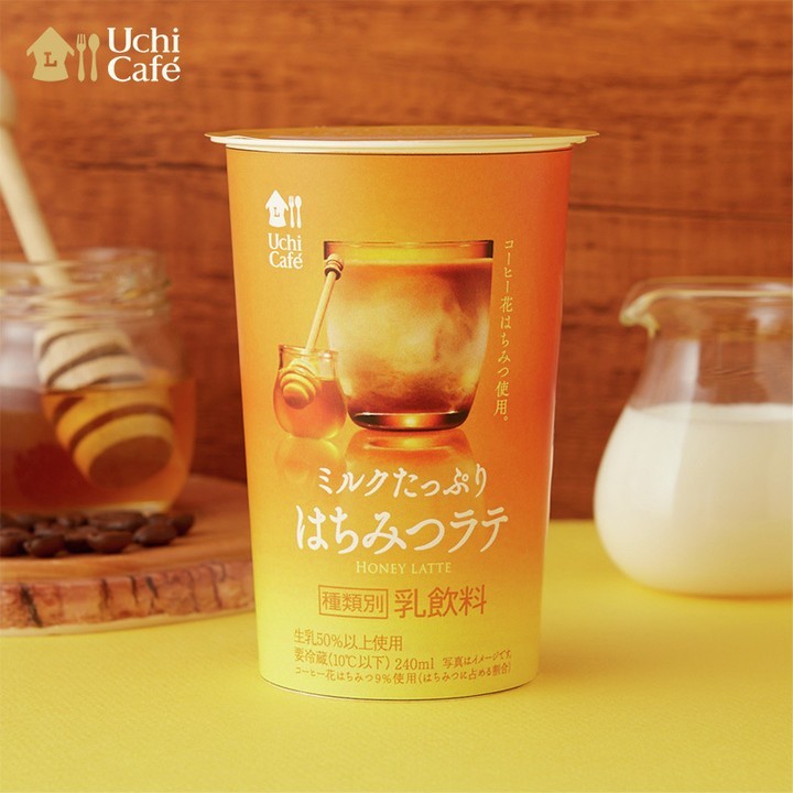 ミルクたっぷりはちみつラテ