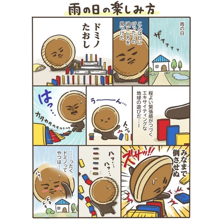 どらもっちまんが