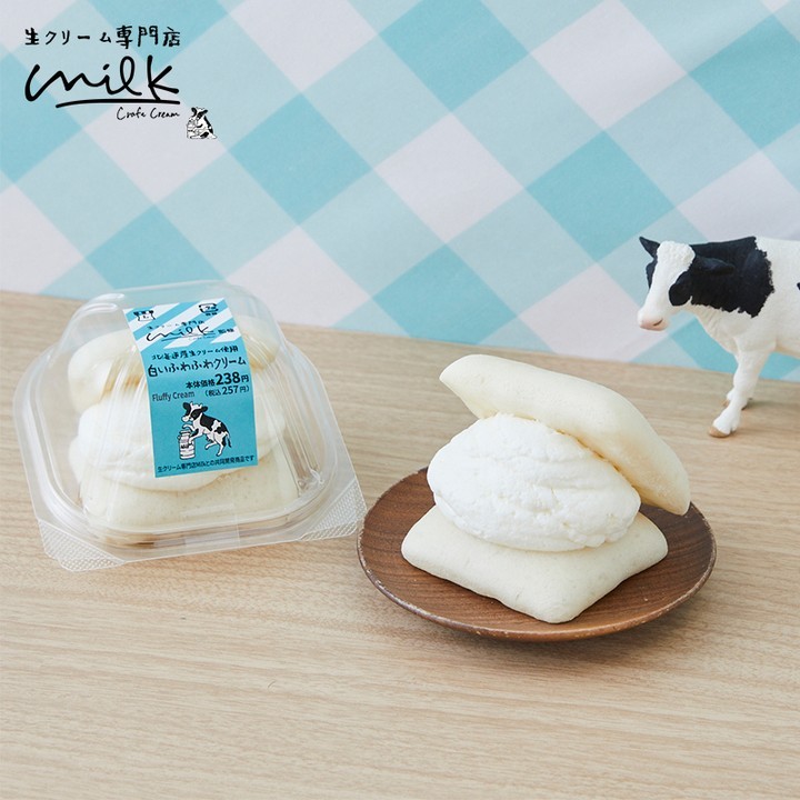 ローソン 生クリーム専門店milk LAWSON クリームサンド 生クリーム パン コンビニパン パンスタグラム パンのある暮らし パン活 朝食 朝ごパン ランチ bread lunch cafe japanesefood instagood foodstagram foodpics