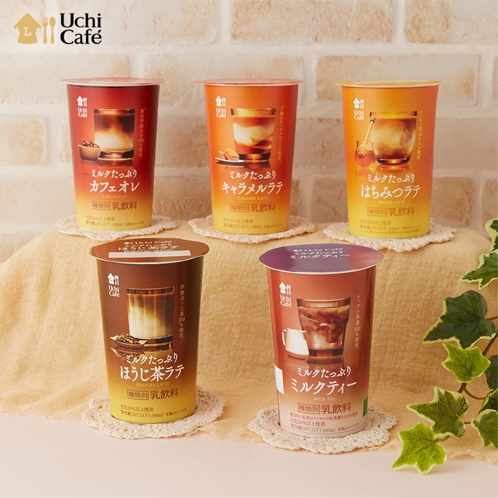 ローソン ミルクたっぷりシリーズ