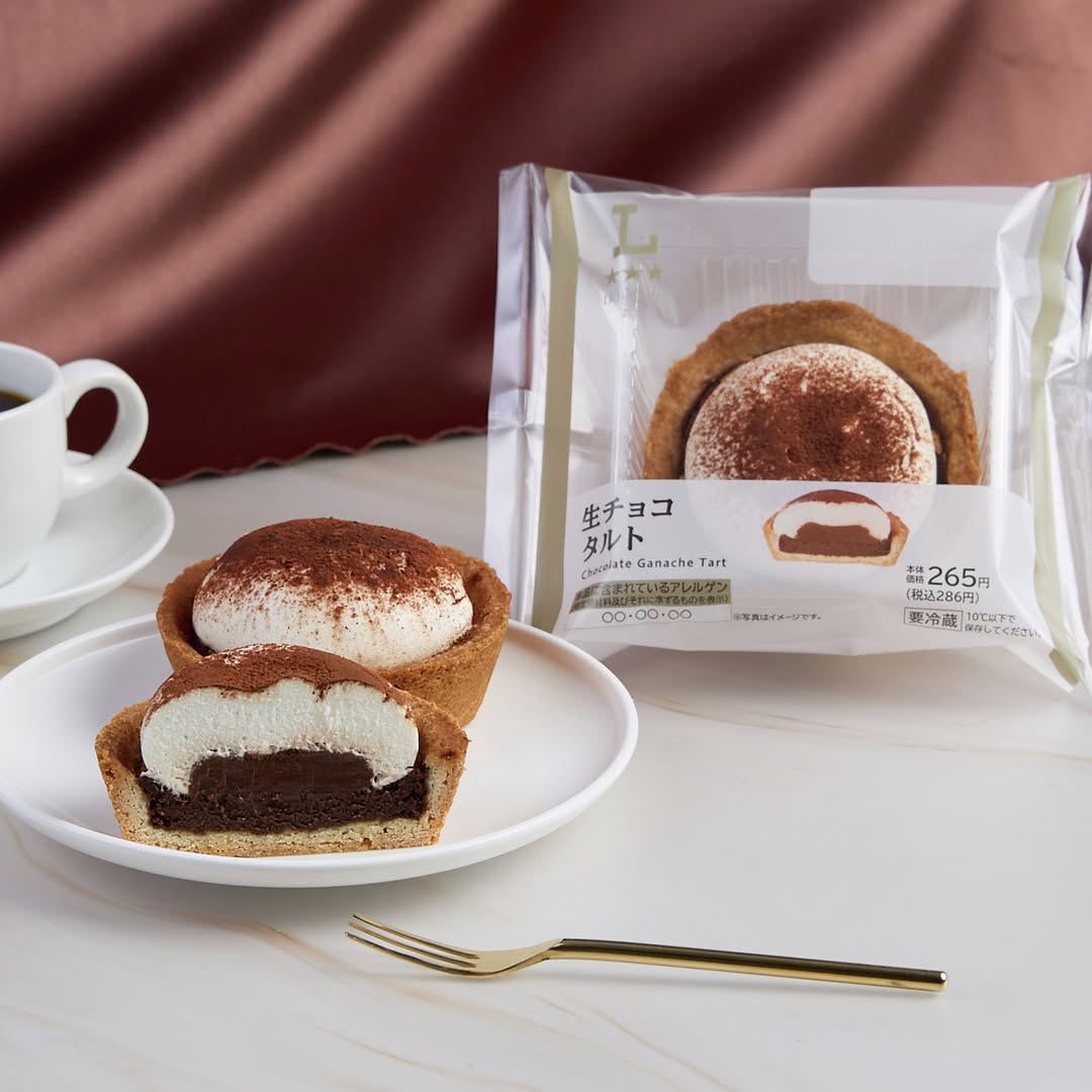 生チョコタルト ローソン ウチカフェスイーツ