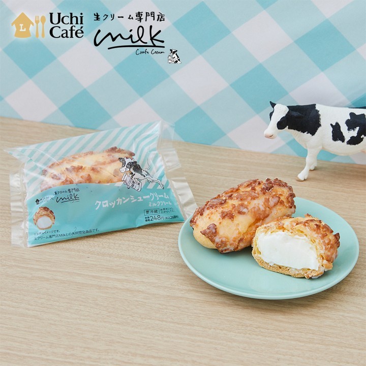 ローソン ウチカフェ 生クリーム専門店milk LAWSON シュークリーム ミルク 生クリーム ウチカフェスイーツ コンビニスイーツ 今日のおやつ おやつタイム おやつの時間 sweets instasweet sweetsgram dessert dessertgram instadessert japanesefood instagood foodstagram foodpics