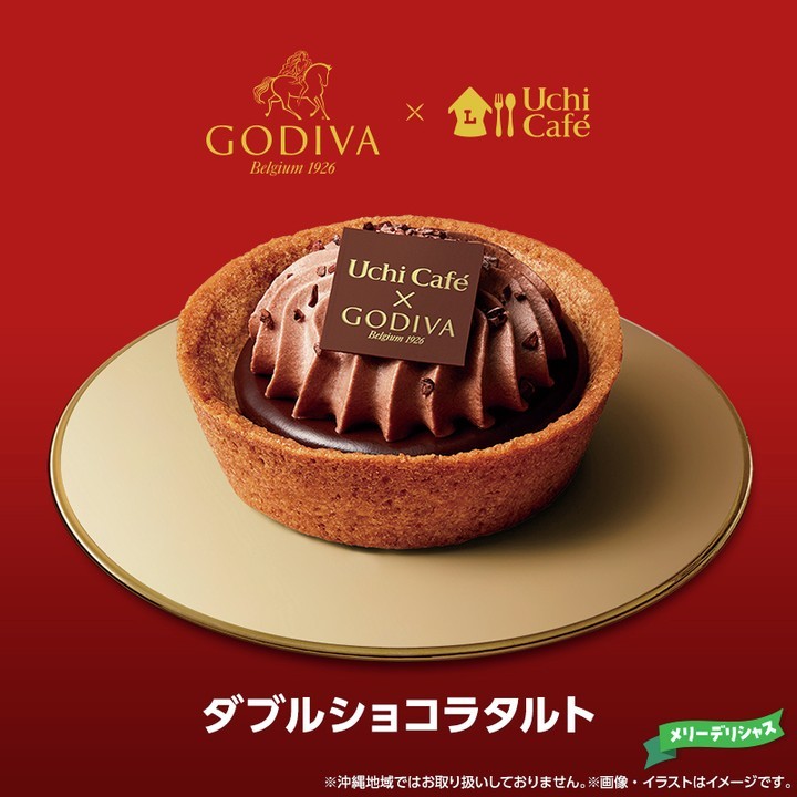 ダブルショコラタルト