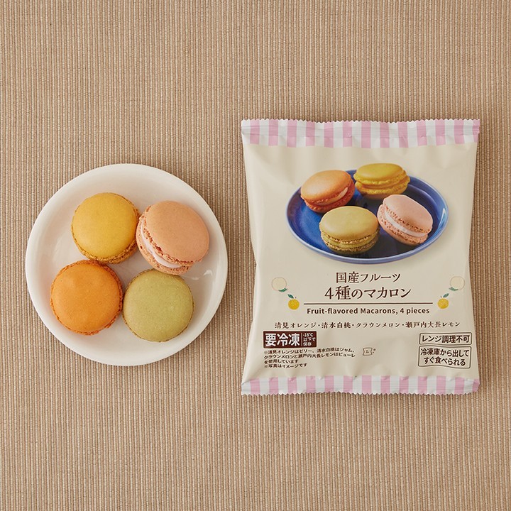 ローソン LAWSON マカロン コンビニスイーツ 今日のおやつ おやつタイム おやつの時間 sweets instasweet sweetsgram dessert dessertgram instadessert japanesefood instagood foodstagram foodpics