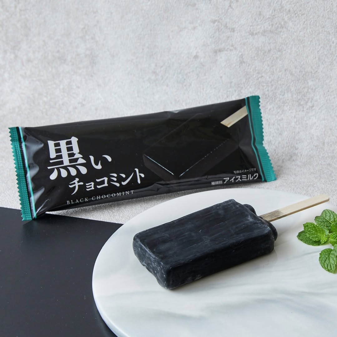 黒いチョコミントアイス ローソン