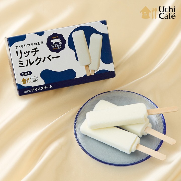 ウチカフェ リッチミルクバー