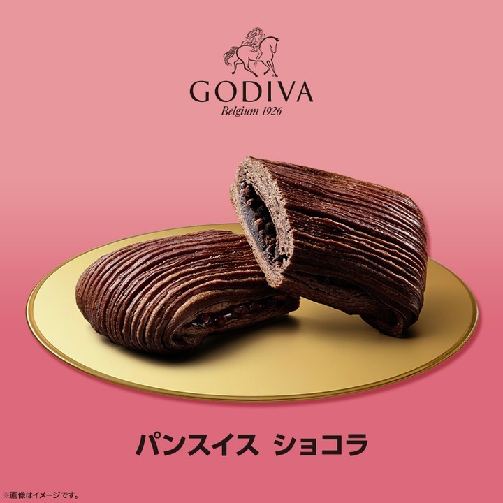 GODIVA パンスイス ショコラ