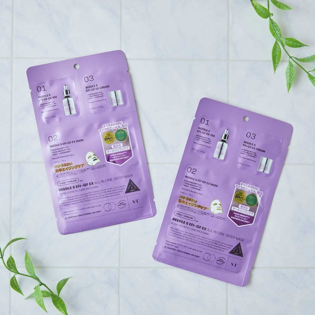 リードルS EFI-GF EX オールインワン3ステップマスク