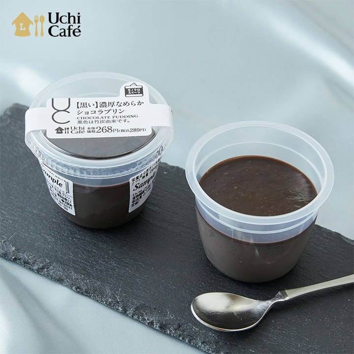 黒い濃厚なめらかショコラプリン ローソン ウチカフェ