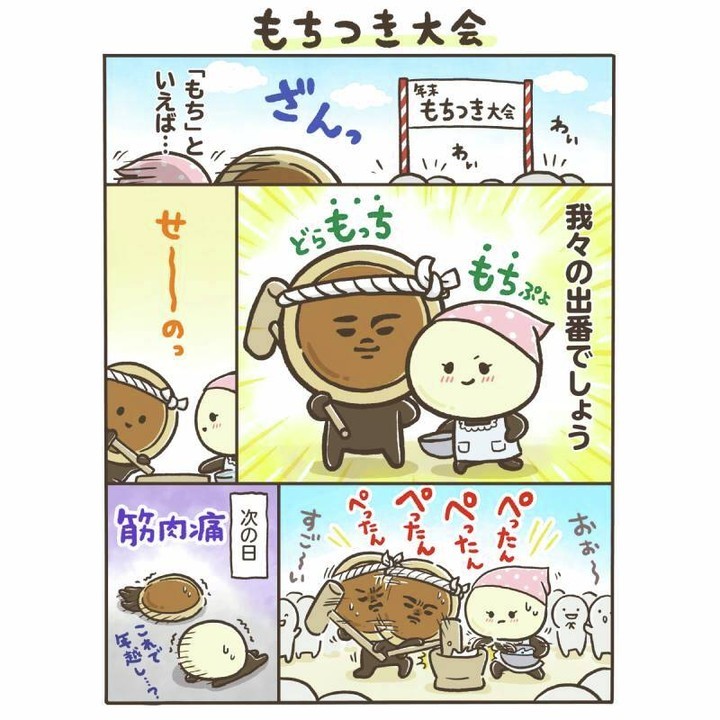 どらもっちまんが ローソン