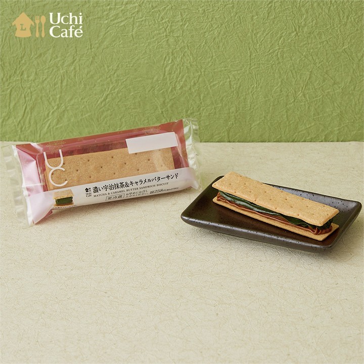濃い宇治抹茶＆キャラメルバターサンド