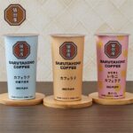 ローソン 猿田彦珈琲 LAWSON machicafe コーヒー カフェラテ コーヒー好き コーヒーのある暮らし コーヒータイム ドリンク コンビニドリンク カフェ好き coffee coffeetime coffeebreak cafe drink drinkstagram japanesefood instagood foodstagram foodpics
