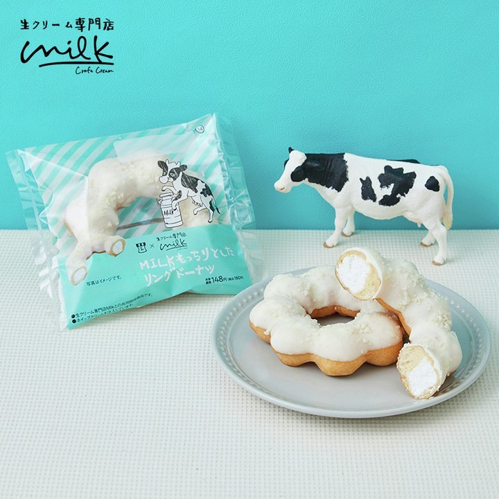 もっちりとしたリングドーナツ