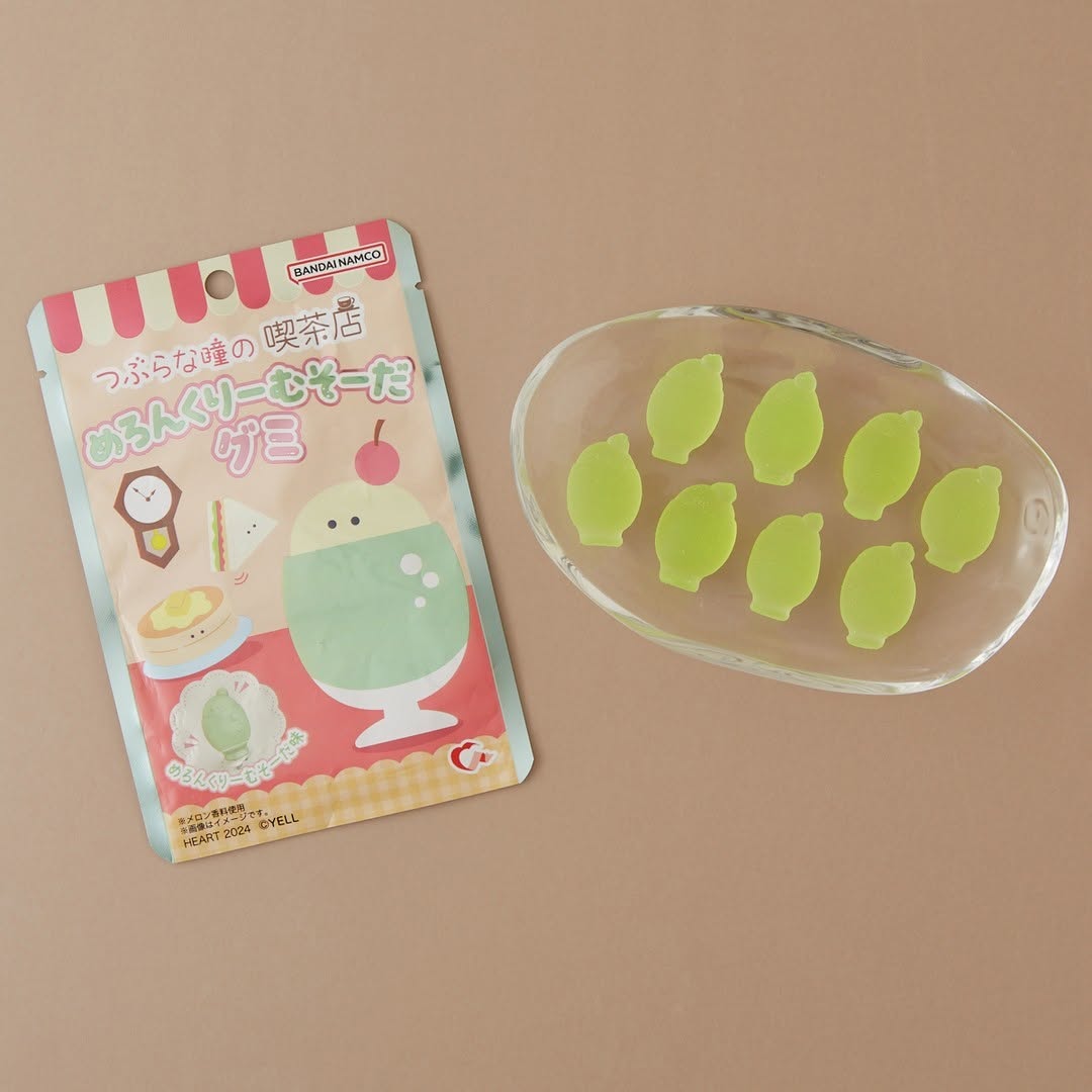 つぶらな瞳のめろんくりーむそーだグミ