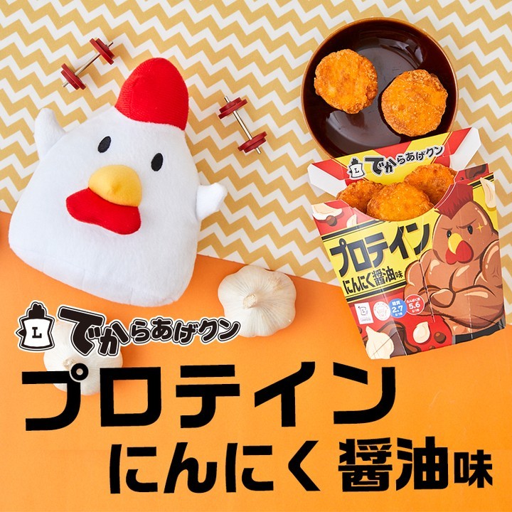 でからあげクン プロテイン にんにく醤油味