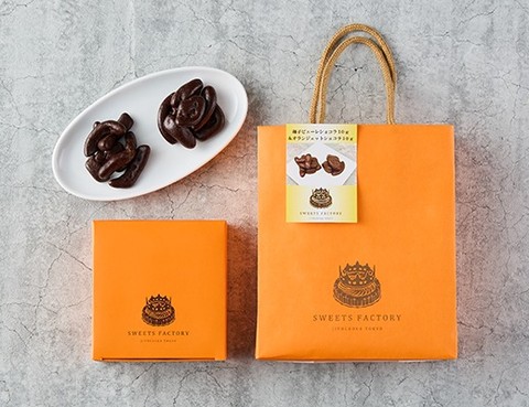 柚子ピューレショコラ＆オランジェットショコラ