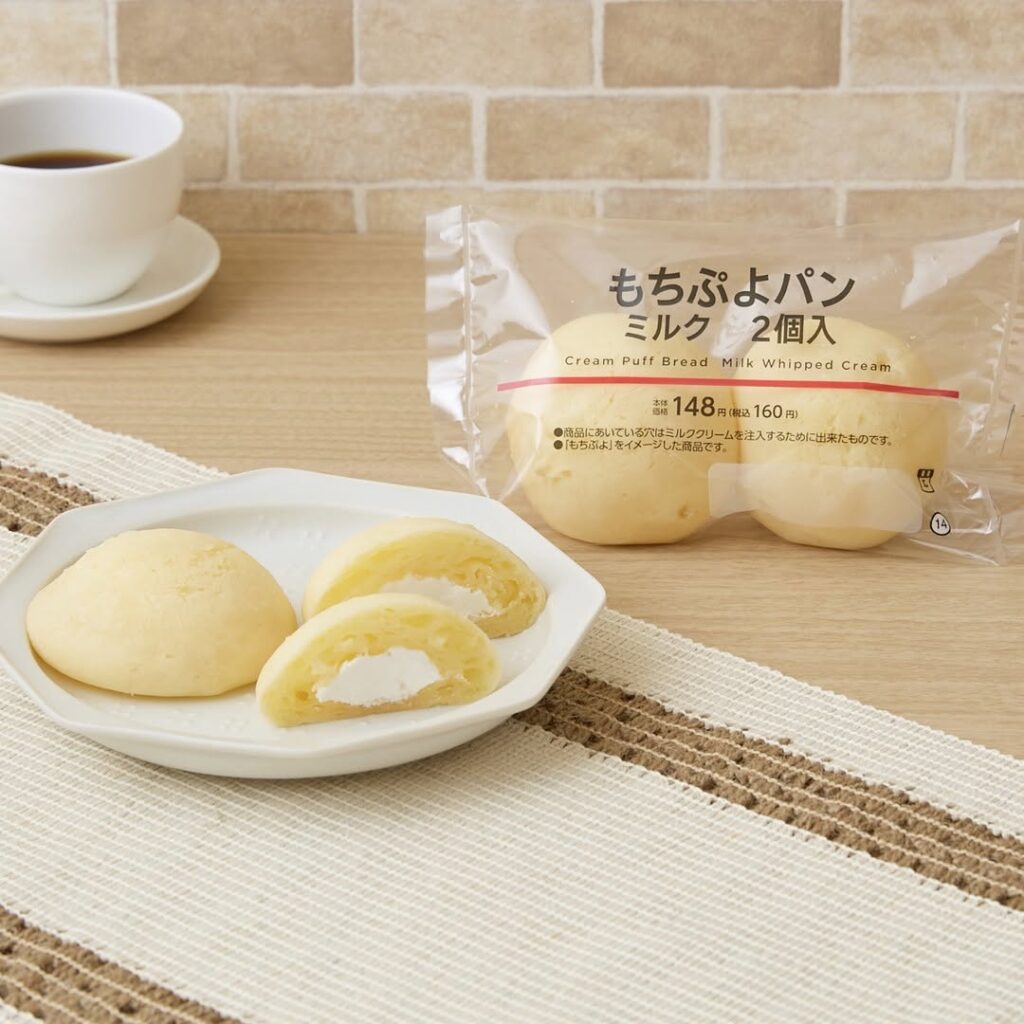 ローソン もちぷよパン ミルク ホイップクリーム LAWSON パン コンビニパン パンスタグラム パンのある暮らし パン活 朝食 朝ごパン ランチ bread lunch cafe japanesefood instagood foodstagram foodpics
