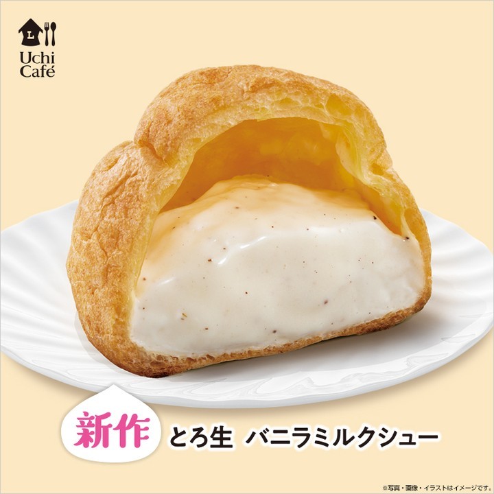 とろ生 バニラミルクシュー