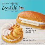 ローソン 生クリーム専門店milk LAWSON パン コンビニパン フレンチクルーラー ミルククリーム パンスタグラム パンのある暮らし パン活 朝食 朝ごパン ランチ bread lunch cafe japanesefood instagood foodstagram foodpics