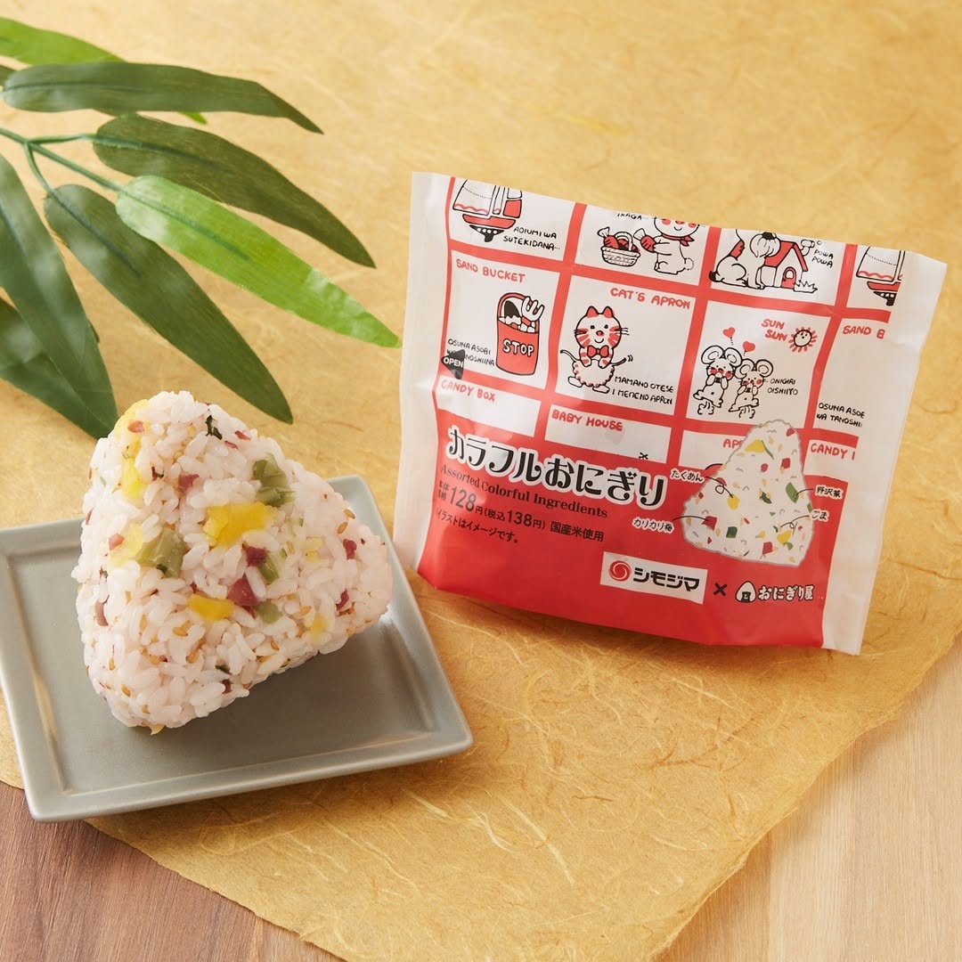 シモジマコラボ カラフルおにぎり