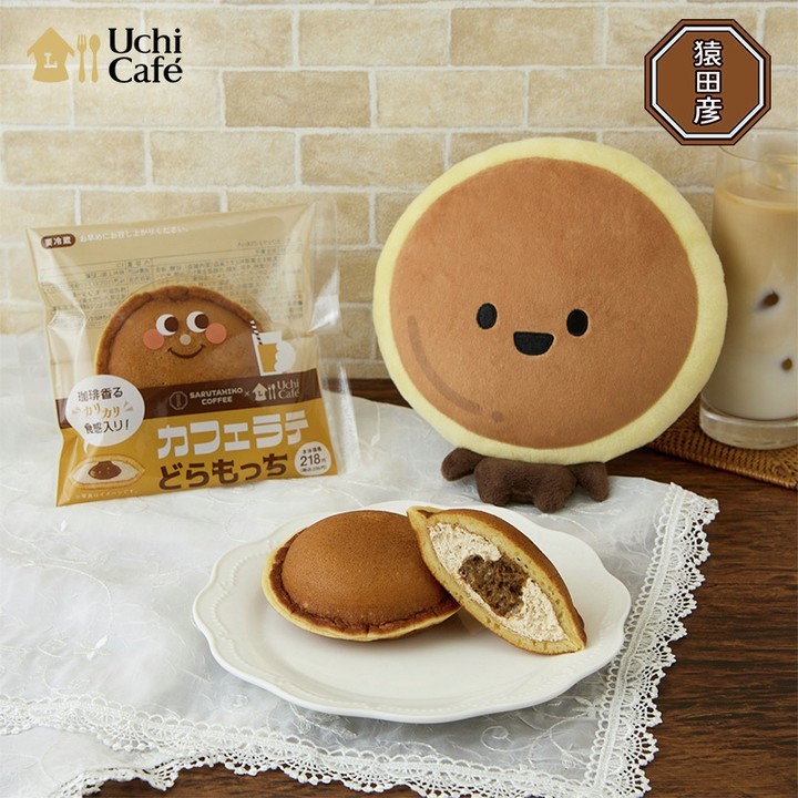 カフェラテどらもっち ローソン ウチカフェ 猿田彦珈琲