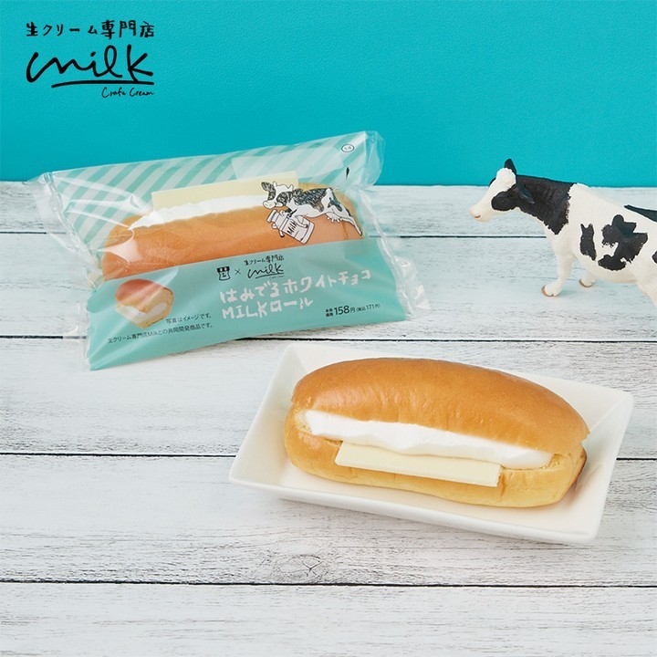 はみでるホワイトチョコMILKロール