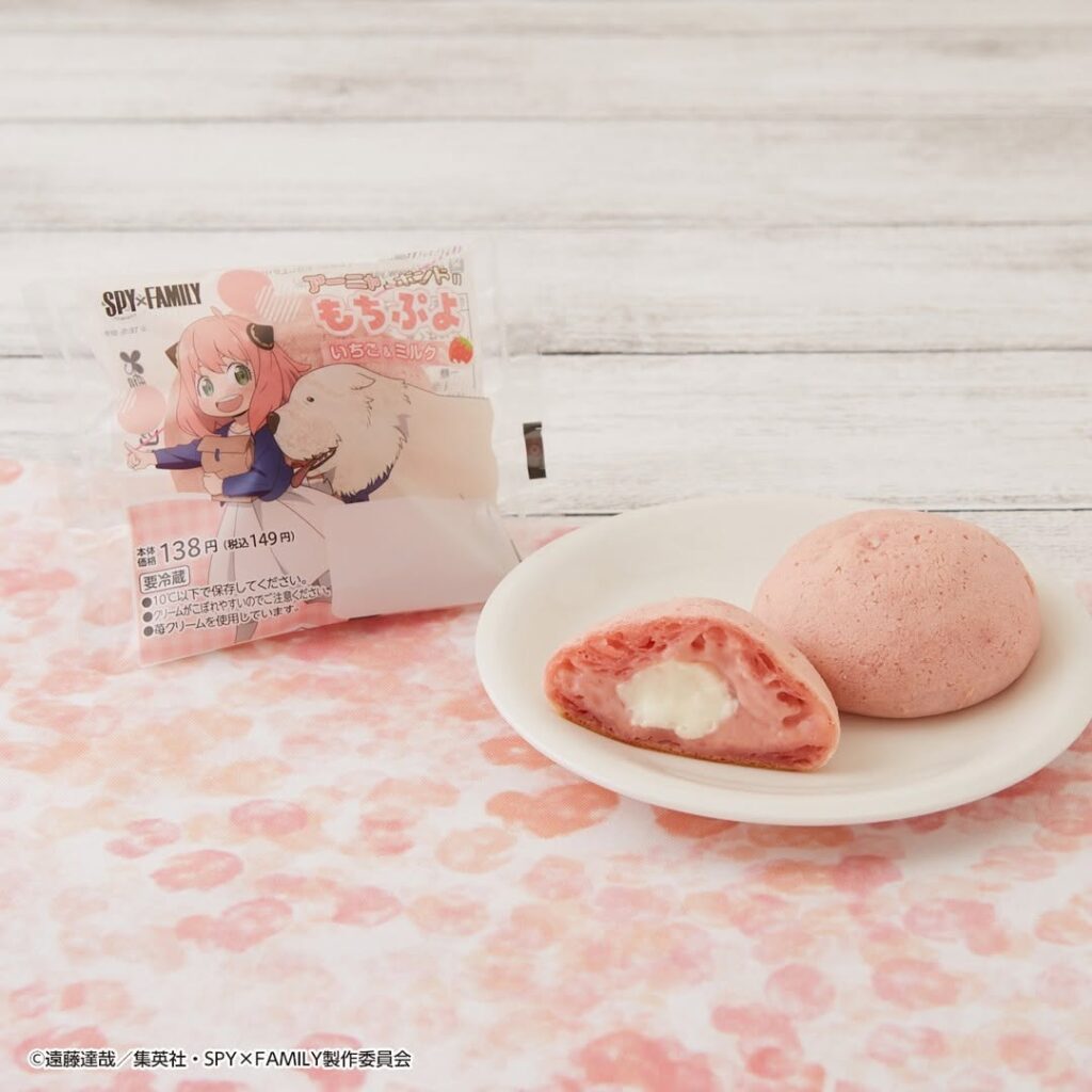 ローソン ウチカフェ SPY_FAMILY LAWSON ウチカフェスイーツ コンビニスイーツ もちぷよ いちごミルク 今日のおやつ おやつタイム おやつの時間 sweets instasweet sweetsgram dessert dessertgram instadessert japanesefood instagood foodstagram foodpics