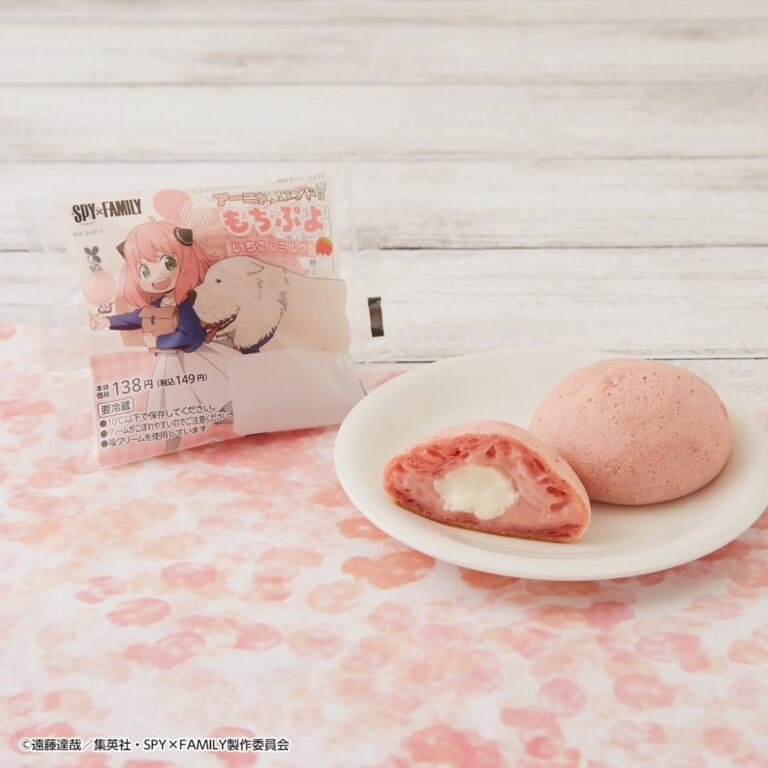 ローソン ウチカフェ SPY_FAMILY LAWSON ウチカフェスイーツ コンビニスイーツ もちぷよ いちごミルク 今日のおやつ おやつタイム おやつの時間 sweets instasweet sweetsgram dessert dessertgram instadessert japanesefood instagood foodstagram foodpics