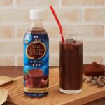 ローソン アサヒ バンホーテンココア バンホーテン ココア LAWSON ティータイム ドリンク コンビニドリンク カフェ好き cocoa teatime teabreak cafe drink drinkstagram japanesefood instagood foodstagram foodpics